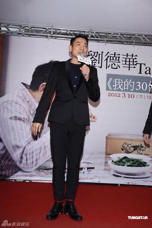 刘德华金马奖获奖记录 他到底得过几次奖