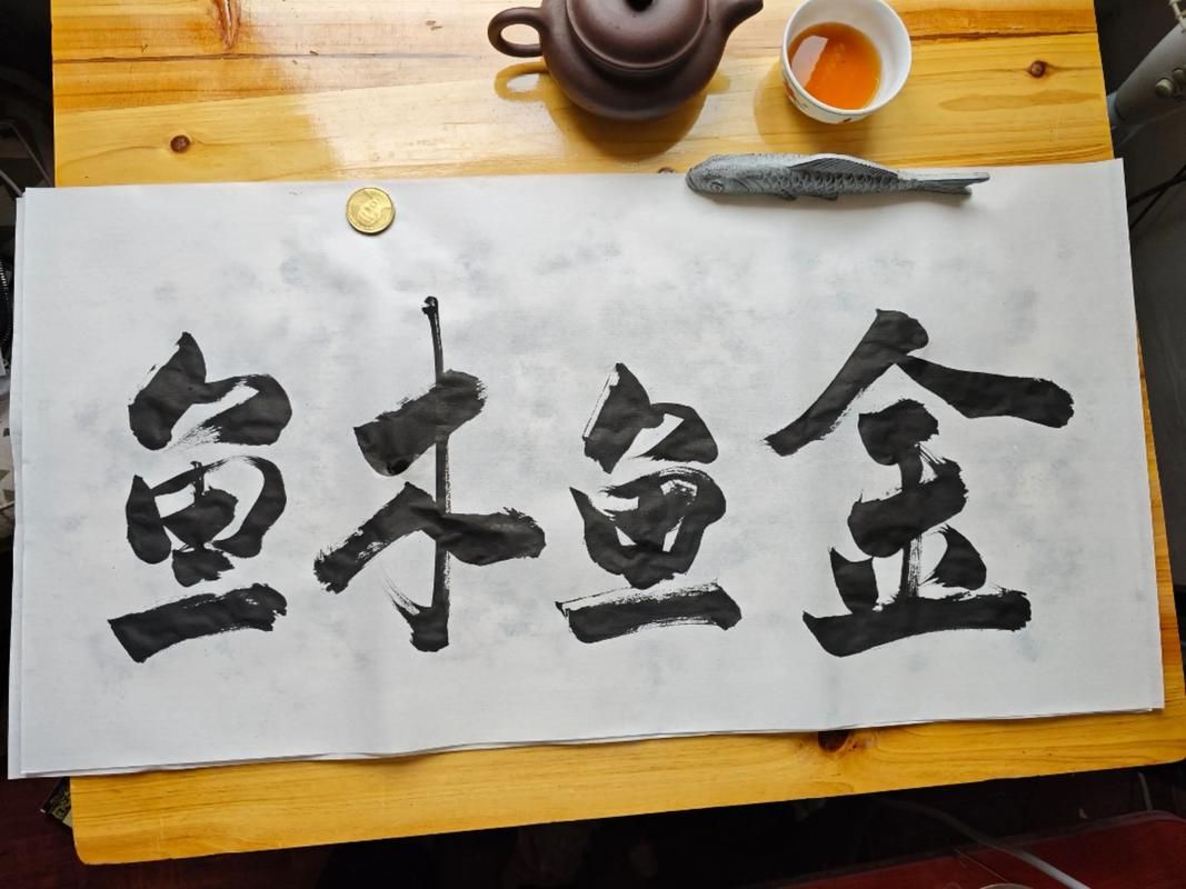 刘德华金鱼和木鱼歌词解析 经典老歌背后的故事