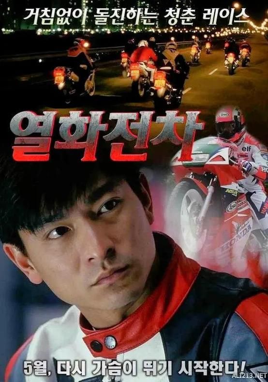 刘德华钱嘉乐电影有哪些 两人合作过的经典作品合集