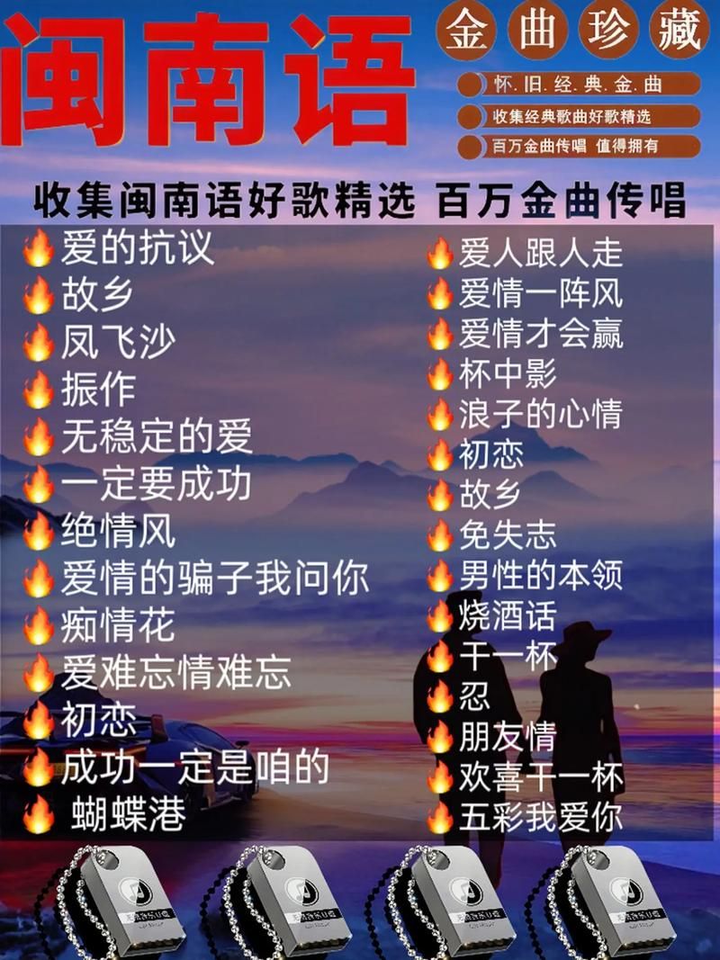 刘德华闽南语歌曲推荐这几首百听不厌