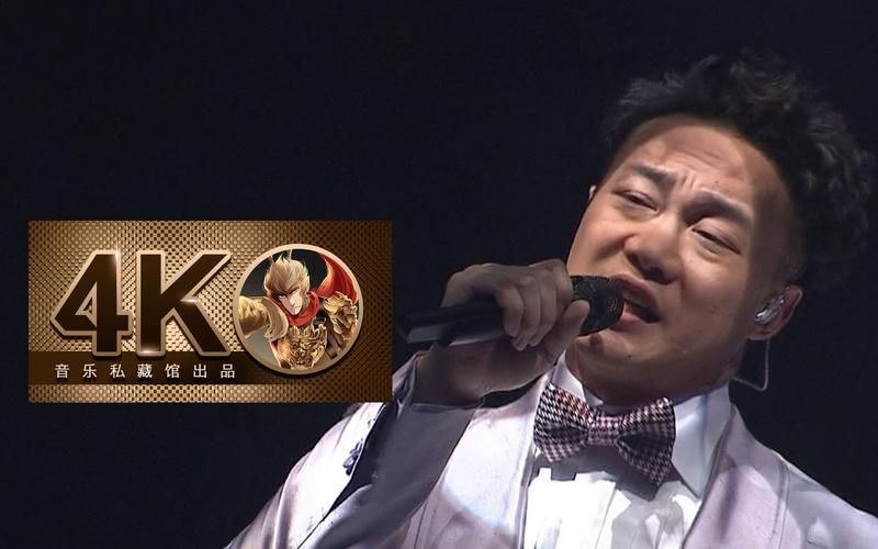 刘德华陈奕迅合唱经典歌曲现场视频完整版