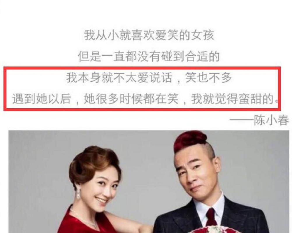 刘德华陈小春：娱乐圈模范夫妻的爱情保鲜秘诀