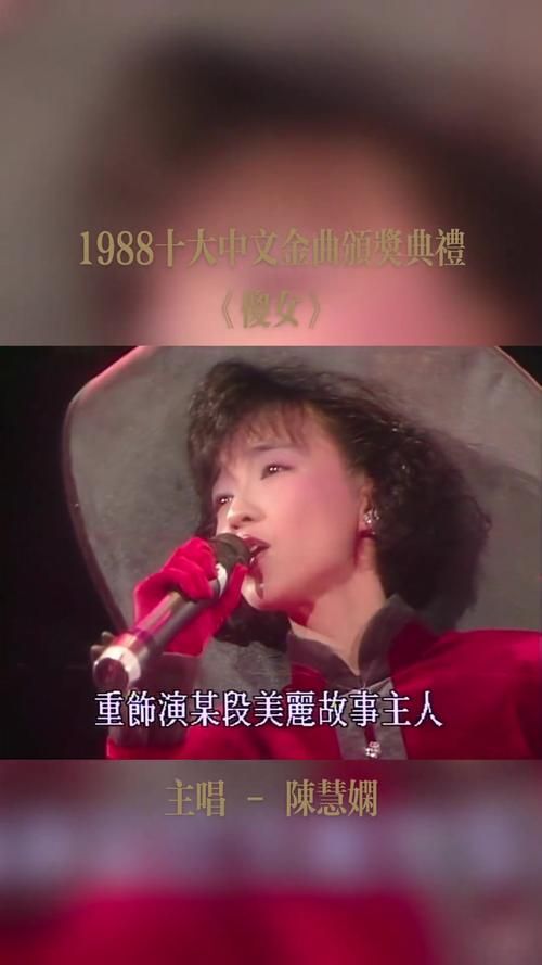 刘德华陈慧娴：那些年我们一起追过的歌星