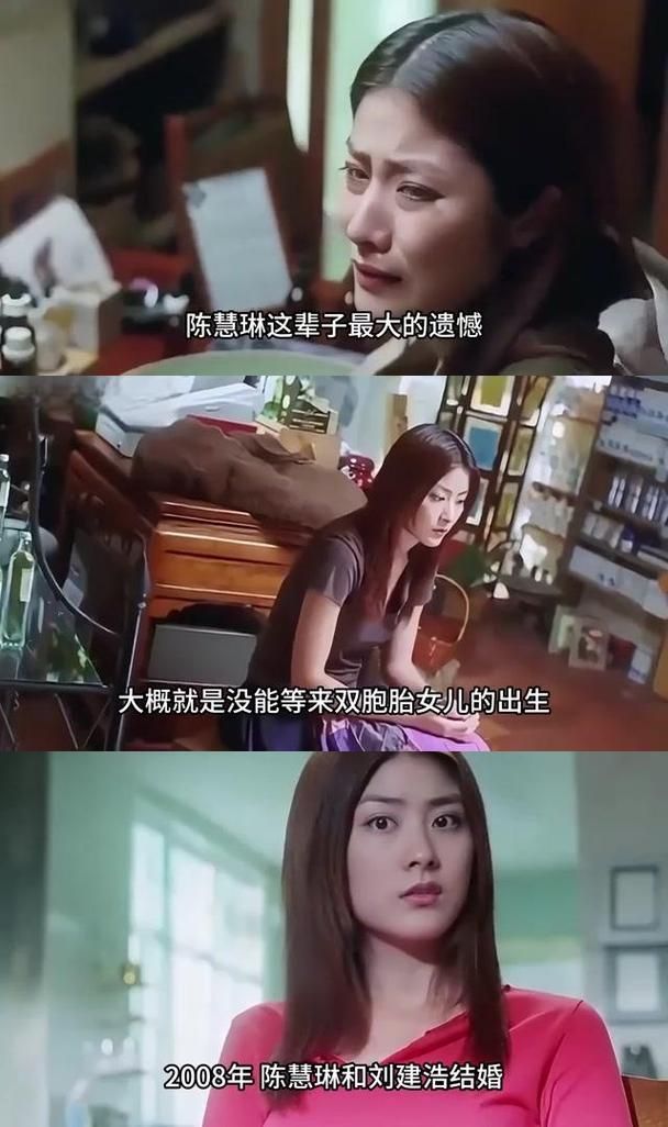 刘德华陈慧琳关系深度解析 从合作到私交全记录