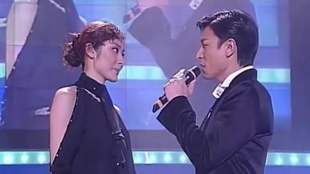 刘德华陈慧琳我不够爱你你听懂了吗？