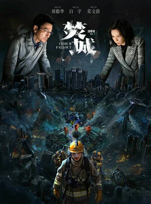 刘德华陈道明：演技派神仙组合，你更喜欢谁？