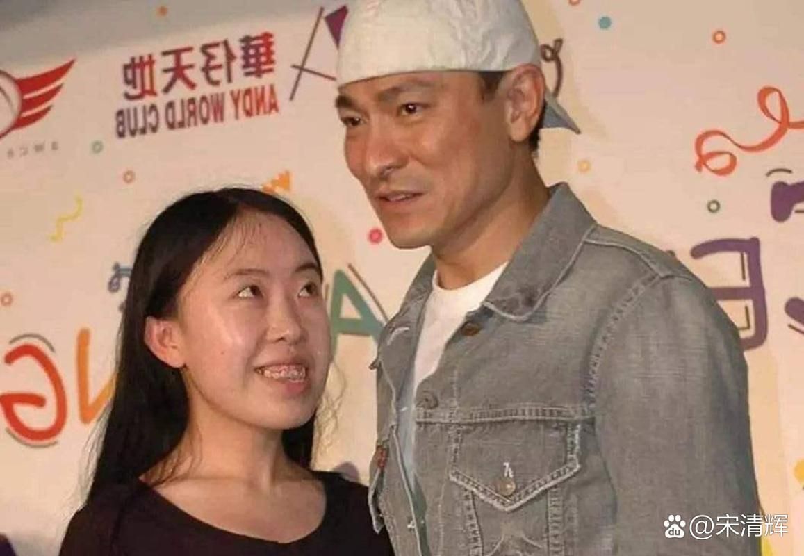 刘德华隐婚事件曝光 揭秘天王背后的感情秘密