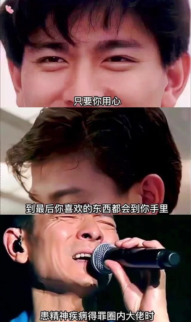 刘德华非常静距离访谈揭秘天王不为人知的故事