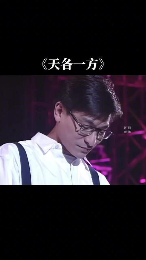 刘德华音乐作品有多少首？盘点华仔的歌曲