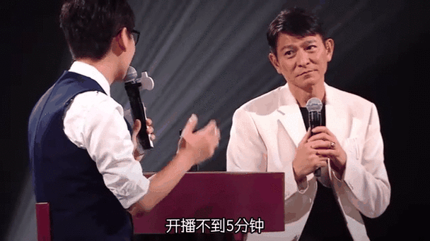 刘德华颁奖典礼献唱致敬经典引发回忆杀