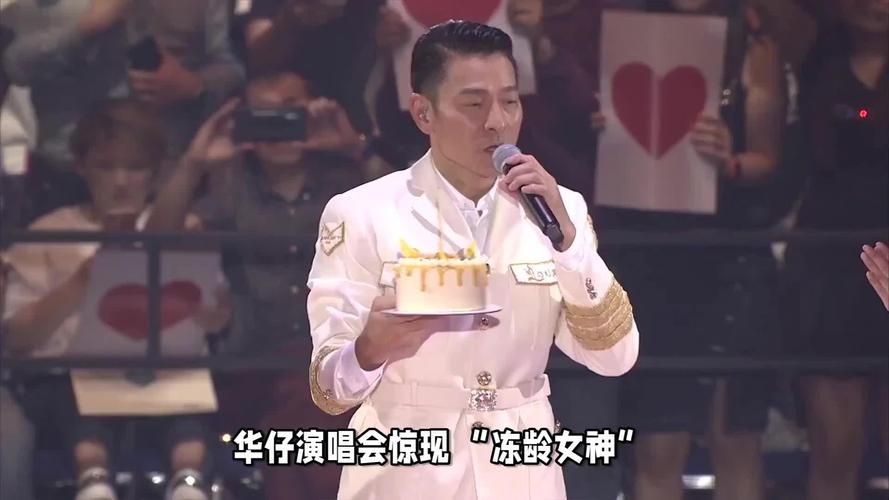 刘德华颁奖典礼献唱致敬经典引发回忆杀