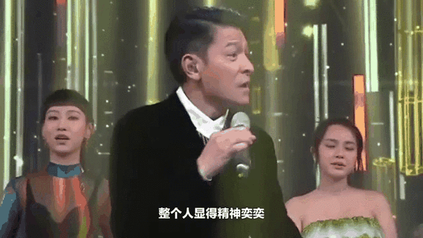 刘德华颁奖典礼视频回顾：经典瞬间重温