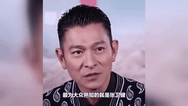 刘德华颁奖典礼高清图集：重温天王的闪耀时刻