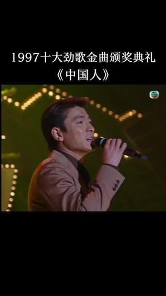 刘德华颁奖视频集锦：经典语录及感人瞬间
