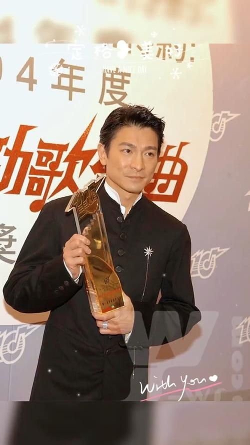 刘德华颁奖视频集锦：经典语录及感人瞬间