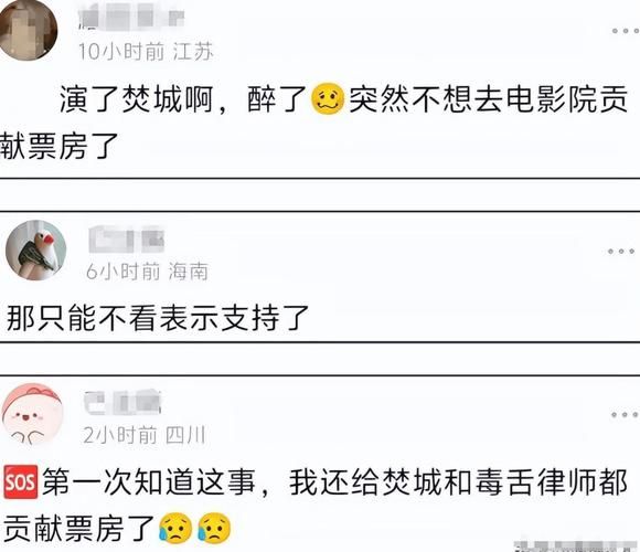 刘德华风暴结局引热议 网友评价两极分化