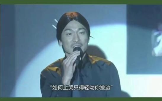 刘德华风继续吹视频下载及歌词分享