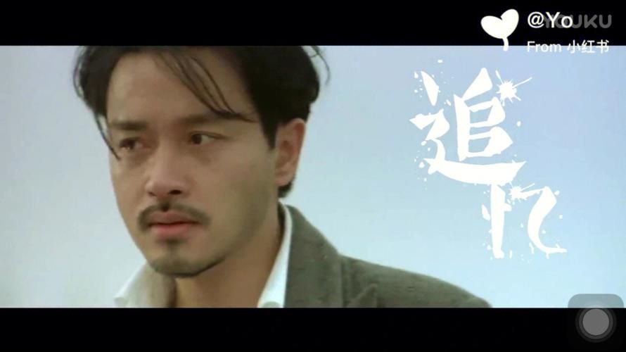 刘德华风继续吹视频下载及歌词分享