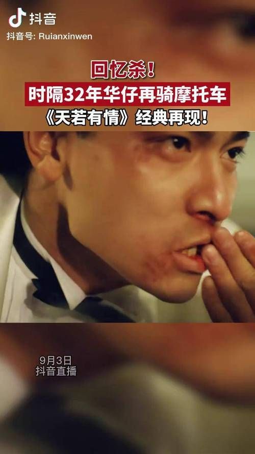 刘德华飙车电影推荐：速度与激情燃爆你的肾上腺素