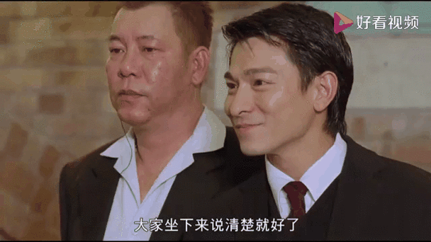 刘德华飞龙哥：揭秘龙在边缘背后的故事