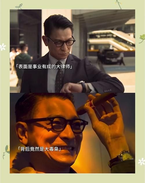 刘德华饰演大毒枭，电影潜行引爆贺岁档！