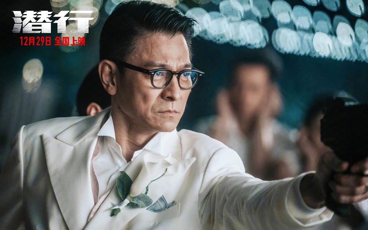 刘德华饰演大毒枭，电影潜行引爆贺岁档！