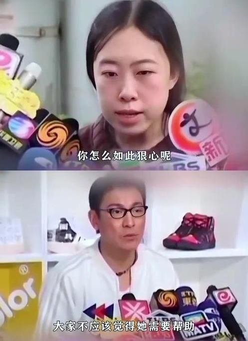 刘德华首次公开回应杨丽娟追星风波