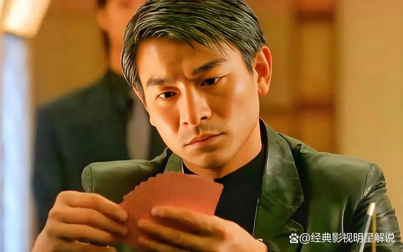 刘德华香港金像奖传奇：从提名到获奖的历程