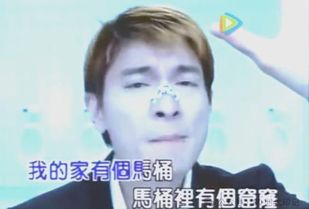 刘德华马桶原唱完整版歌词及创作背景介绍