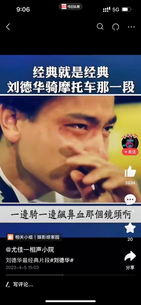 刘德华骑摩托车的电影中最帅气的镜头盘点
