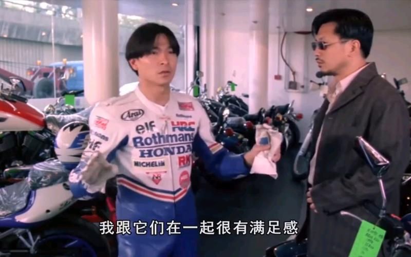 刘德华骑摩托车的电影中最帅气的镜头盘点