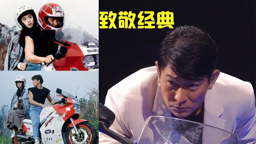 刘德华骑过的摩托车大揭秘，带你走进华仔的机车世界