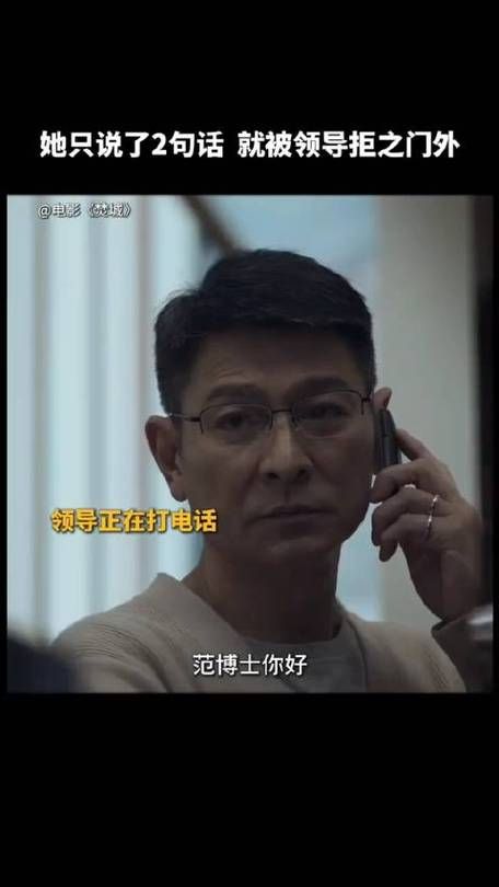 刘德华高圆圆演的电影剧情介绍带你重温精彩片段