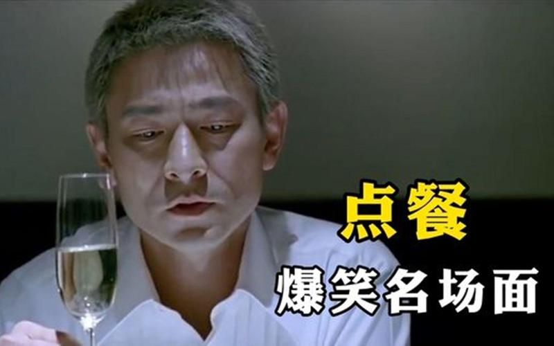 刘德华鱼子酱价格多少 普通人也能吃得起吗