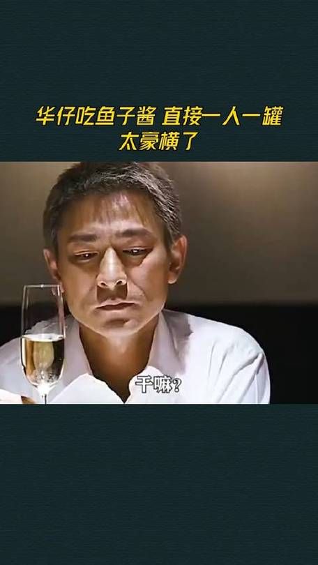 刘德华鱼子酱价格多少 普通人也能吃得起吗