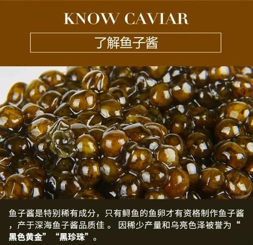 刘德华鱼子酱价格多少 普通人也能吃得起吗