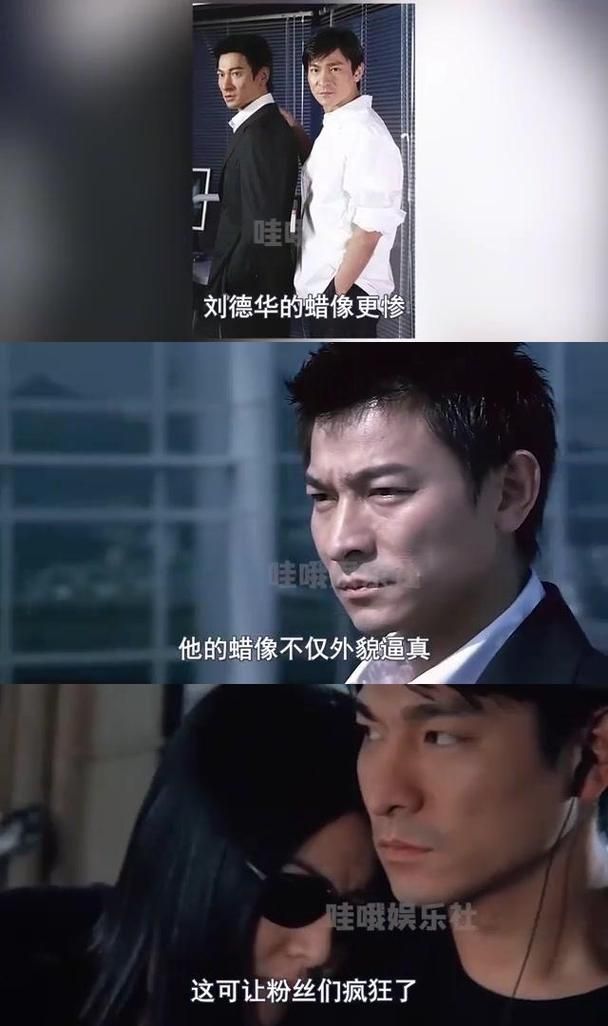 刘德华鹿晗合作舞台燃炸 网友疯狂点赞