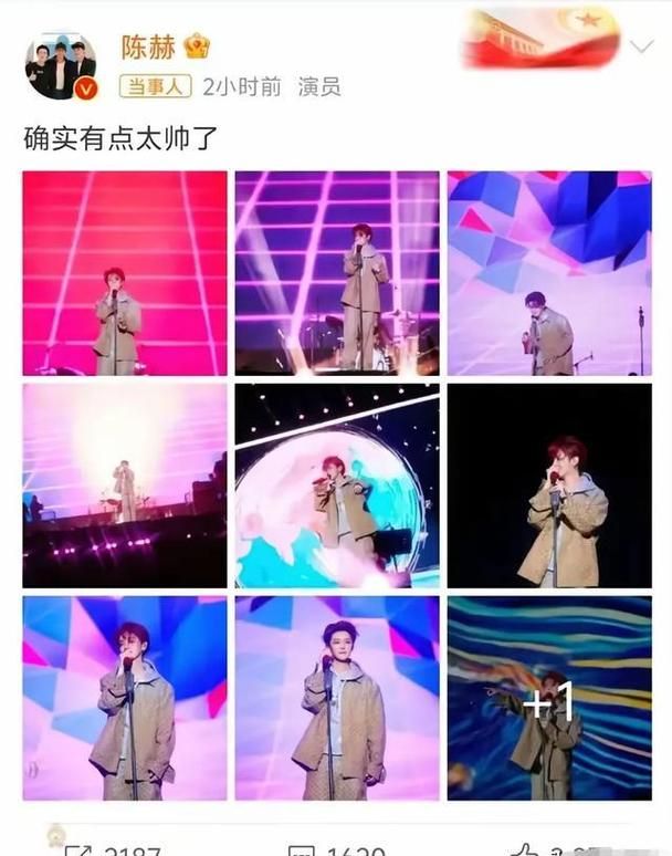 刘德华鹿晗合作舞台燃炸 网友疯狂点赞
