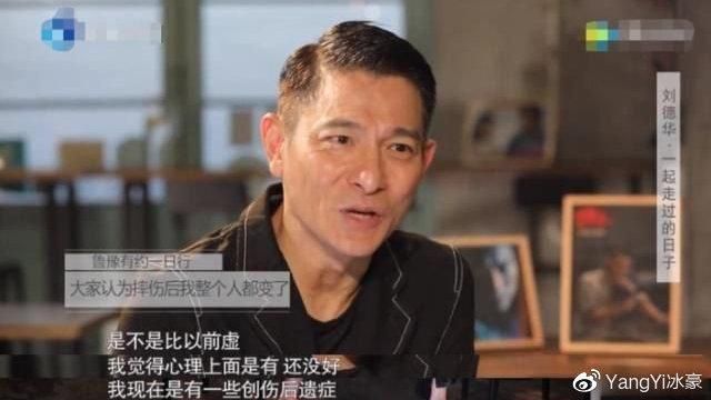 刘德华黄发造型曝光 网友直呼认不出