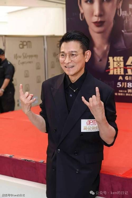 刘德华黄头发照片高清大图 粉丝疯狂收藏