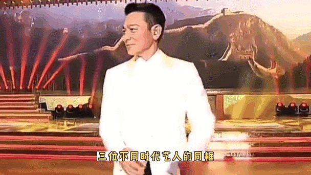 刘德华黄日华再同框，引发网友集体回忆杀