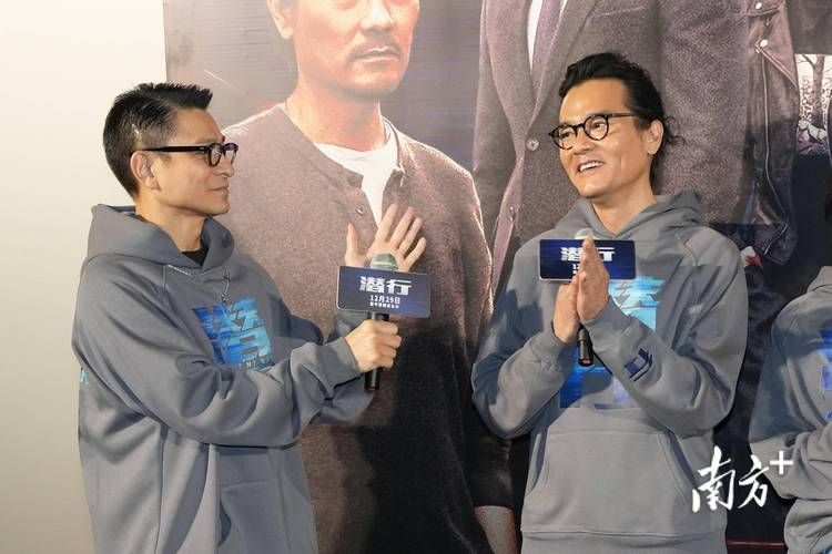 刘德华黄晓明合作新片：阵容强大看点十足