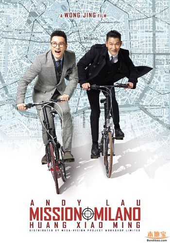 刘德华黄晓明演的电影合集盘点哪部最好看