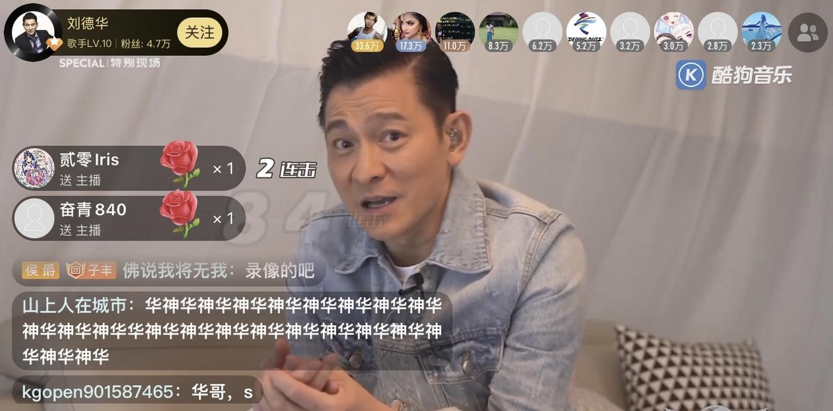 刘德华黄渤罕见同框？幕后故事你不知道