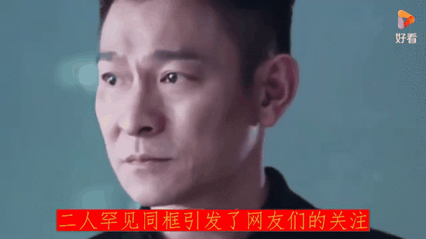 刘德华黄渤罕见同框？幕后故事你不知道