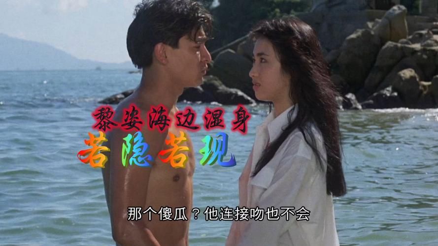 刘德华黎姿合作电影盘点，颜值巅峰的绝美组合
