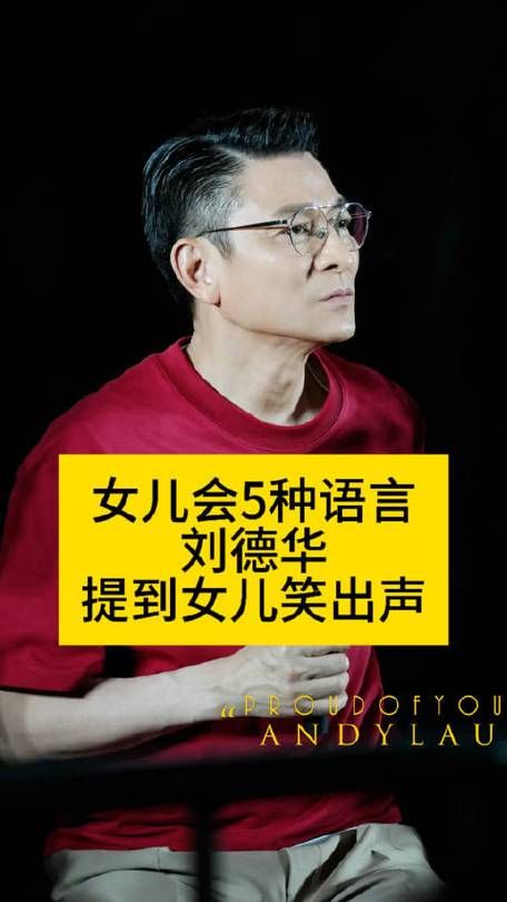 刘德华黑马王子：王晶执导的爱情喜剧，带你重返旧时光