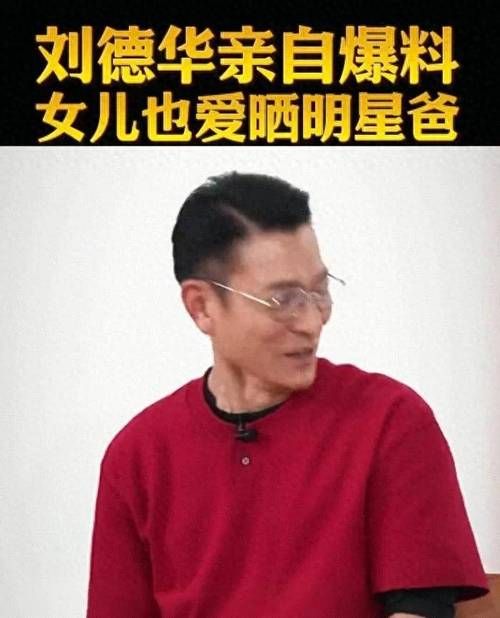 刘德华黑马王子：王晶执导的爱情喜剧，带你重返旧时光
