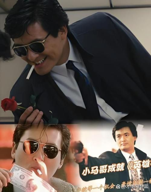 刘德华：我和周润发那些鲜为人知的故事