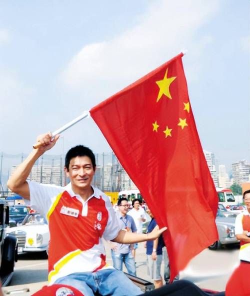 刘德华：爱国精神与演艺事业的完美结合